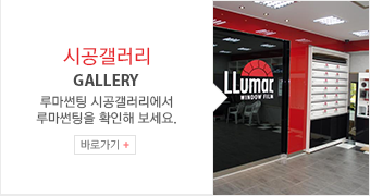 시공갤러리